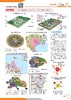 高考地理图文详解地图册 大字版 商品缩略图5