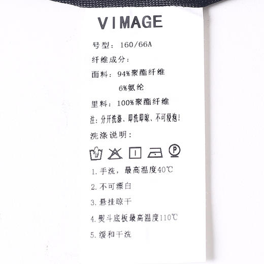 VIMAGE/纬漫纪秋季新款时尚复古气质高腰波点开叉半身裙VC2206010半裙 商品图7
