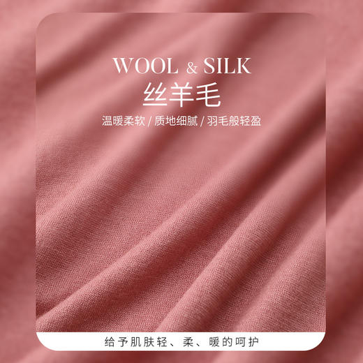 金三塔桑蚕丝&羊毛 温暖轻盈 舒适亲肤女士拼蕾丝优雅睡裙家居服 YZFCD301 商品图5