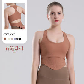 航舟运动内衣防走光高弹力高强度运动减震工字背瑜伽背心