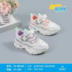 福得隆新款秋季皮面休闲女童小童3702       27-32码