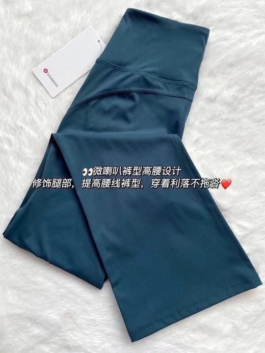 【限时折扣】LU瑜伽高腰紧身喇叭裤 商品图7