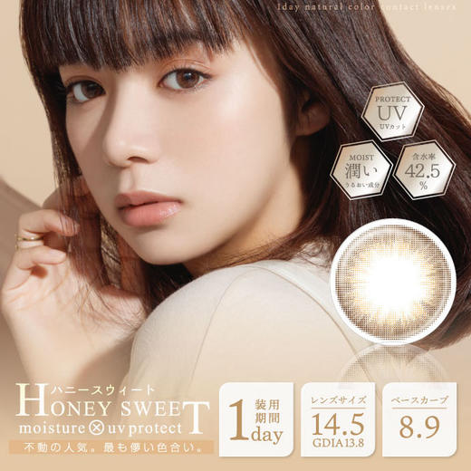 【6盒199】【清仓秒杀】【部分临期】larme 1day 10枚 MYUMYU日本直送 商品图13