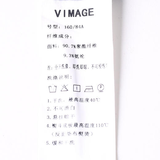 VIMAGE纬漫纪衬衣V1809414 商品图7