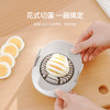 FaSoLa多功能切蛋器四合一花式切蛋器切松花蛋切鸡蛋器皮蛋分割器 商品缩略图0