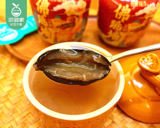 抿食味添古法佛跳墙/1盅（230g） 商品图1