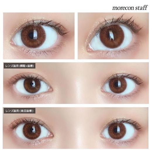 【保税仓现货·48h发】【临期清仓】LuMia 2week 6枚 MYUMYU日本直送 商品图10