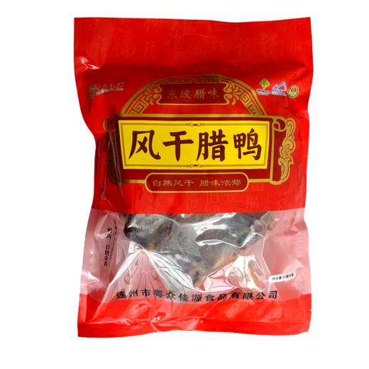连州特产粤众佳源 东陂腊鸭袋装整只 传统风味自然风干 商品图5