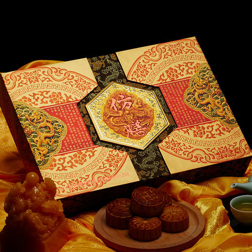 大皇尊御礼礼盒月饼 商品图0