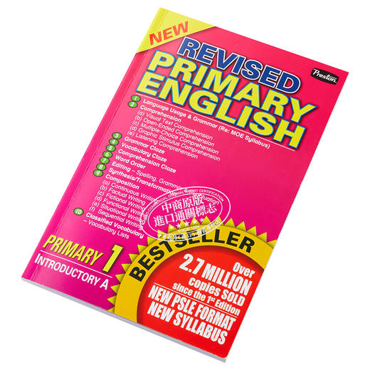 New Revised Primary English1新加坡小学英语综合自学宝典1级PSLE考试英语语法词汇写作技能训练配套练习 商品图4