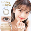【6盒199】【转仓清仓随心配】Juicy Drop 1 day 日本美瞳 日抛10片装 商品缩略图4