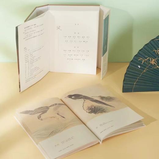 诗经   小岩井译注 305首完整收录 含初高中语文记背名篇 商品图2