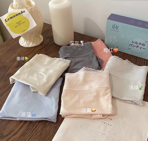 （清仓现货）（现货现发）【社群供A】高品质薄款RH蚕丝内裤无痕裸感冰凉透气蕾丝边礼盒装棉（下单后7天内发货）（现货现发） 商品图1