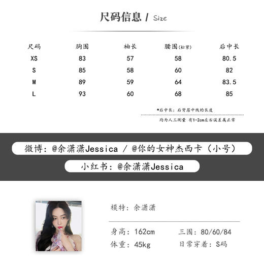 【大货捡漏，不退不换】  【金粉满桂】轻薄舒适精致风连衣裙 商品图1