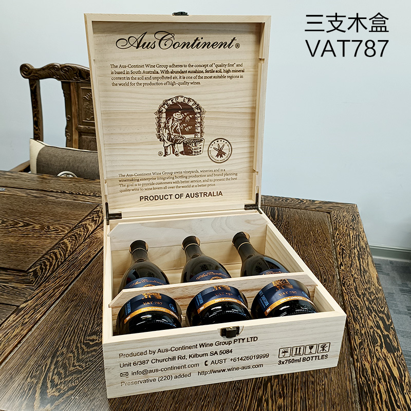 澳洲红酒  2016年南澳库纳瓦拉 赤霞朱干红787 原瓶 *3瓶 带木盒