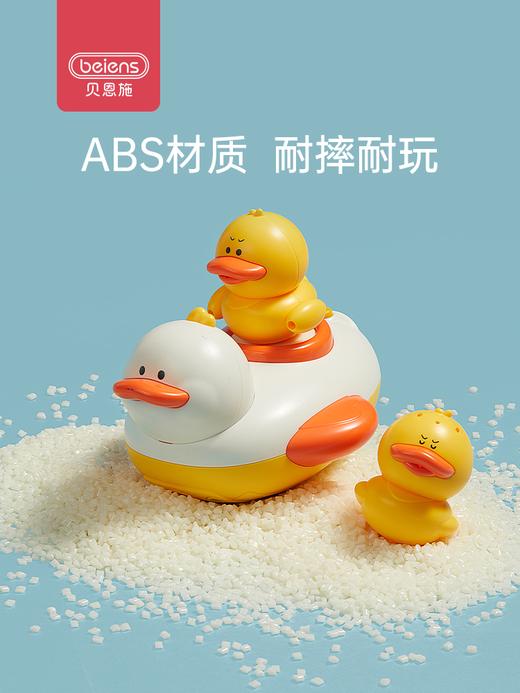 宝宝洗澡玩具婴儿儿童浴室戏水玩水小黄鸭子花洒套装男女孩 商品图3