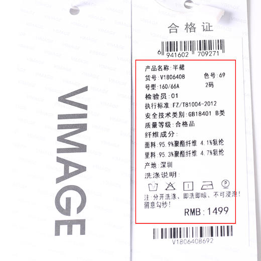 VIMAGE纬漫纪秋季新款个性洋气复古百褶高腰半身裙女裙V1806408 商品图6