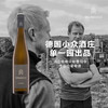 德国酒富格雅贝格雷司令干型白葡萄酒 2020 Weinreich Geyersberg Riesling Trocken 商品缩略图0