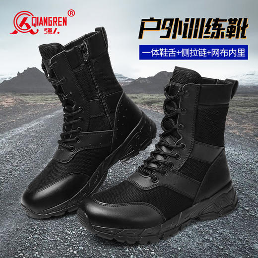 强人3515男训练靴春秋户外轻便工装靴透气耐磨高帮靴黑色徒步短靴 商品图2