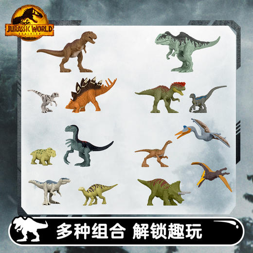 美泰 迷你恐龙盲包盒系列单个装MATCGWP38 商品图1