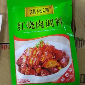 鸿兴源调料袋装80g 红烧肉调料