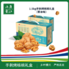好鲜生手剥烤核桃礼盒1.5kg/箱 商品缩略图0