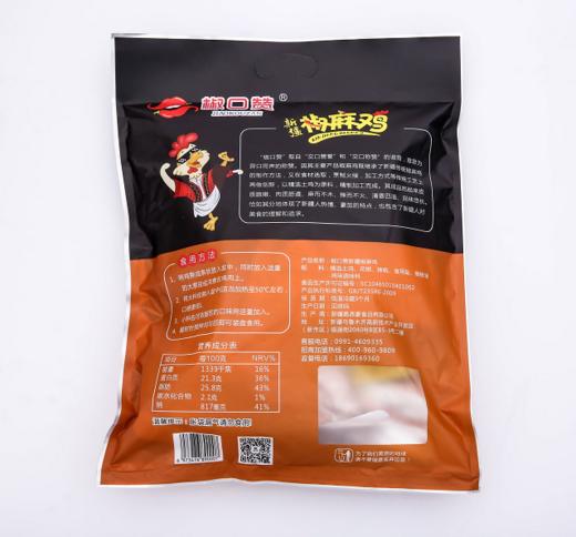椒口赞椒麻鸡1.09kg/袋 商品图2