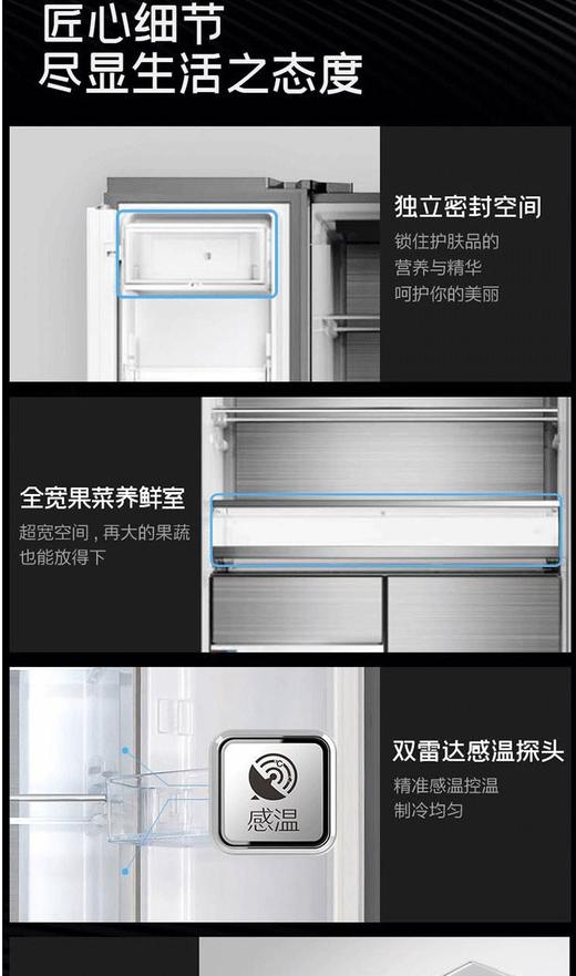 Hisense/海信 BCD-555WTDGVBPIV十字对开四门真空保鲜电冰箱一级 商品图9