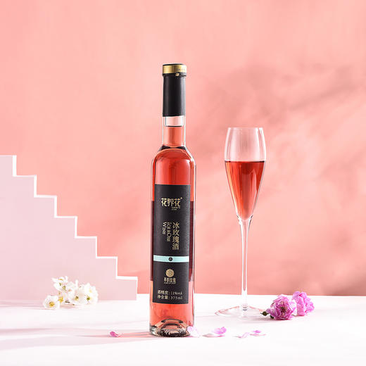 冰玫瑰酒礼盒375ml*2瓶！下单加赠玫瑰鲜花茶3.5g*1盒 商品图2