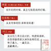 在命运决定你之前 商品缩略图4