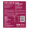 【920ml*2瓶】意大利意帕斯塔西西里NFC石榴汁（收到后冷藏储存） 商品缩略图6
