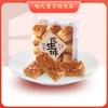 上海哈尔滨食品厂 花生排 花生饼 花生酥哈氏糕点270克 上海 商品缩略图0