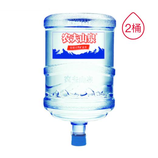 农夫山泉天然水19L*2桶 商品图1