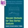 【中商原版】时间序列分析的小波方法 英文原版 Wavelet Methods for Time Series Analysis Donald B Percival 商品缩略图0