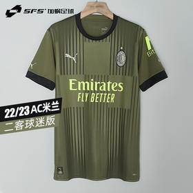 【送球员印号】SFS彪马Puma正品22/23 AC米兰二客球迷版球衣短袖足球服765843-03