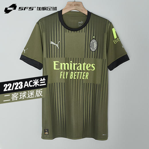 【送球员印号】SFS彪马Puma正品22/23 AC米兰二客球迷版球衣短袖足球服765843-03 商品图0