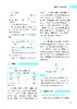 区域地理教程 2022大字版 商品缩略图7