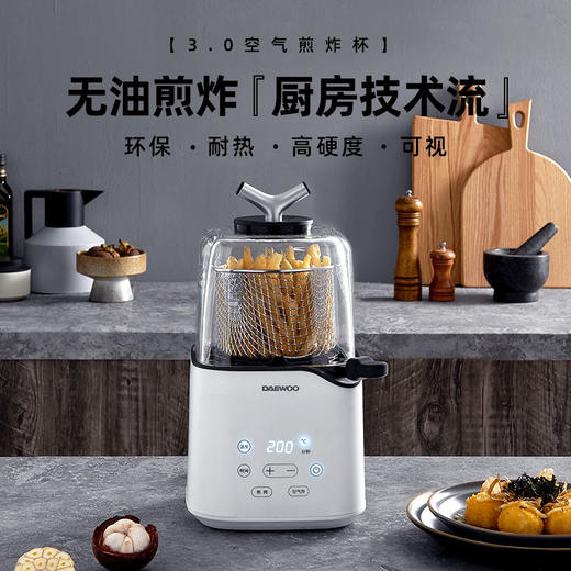 大宇空气炸锅K2【LXCT6.0】 商品图1