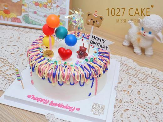 1027CAKE |  ins风 简约彩色 缤纷 商品图2