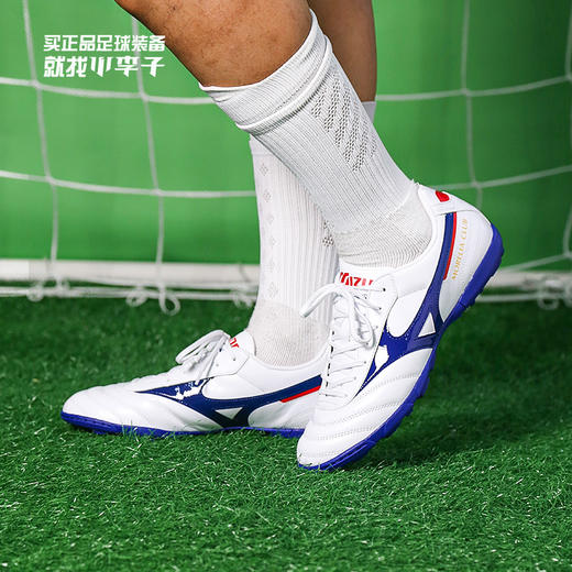 Mizuno/美津浓 MORELIA II CLUB AS (Short Tongue/MS-044)足球鞋P1GD211625 商品图0
