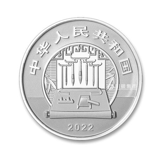 【全款】中国古代名画（捣练图）银套币 商品图5