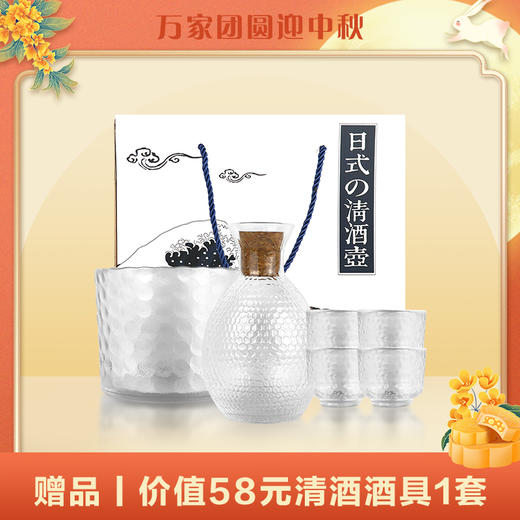 赠品| 日式酒具三件套一套（赠品链接，单拍不发货） 商品图0