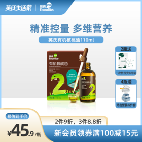 宝宝不爱吃饭？尝试下添加这款！