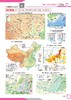 高考地理图文详解地图册 大字版 商品缩略图7