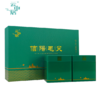 云中居 礼 精品信阳毛尖250g（125g×2） 商品缩略图1