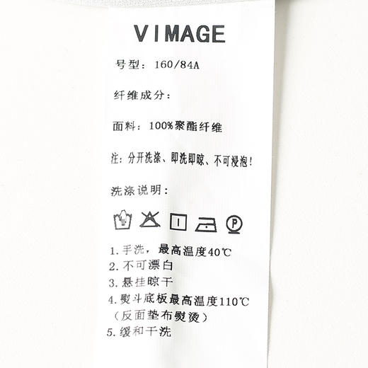 VIMAGE/纬漫纪秋季新款宽松舒适衬衫女长袖衬衣V1809415 商品图7