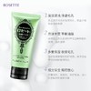 【Yuki】露姬婷毛孔清洁洗面奶80g 商品缩略图1