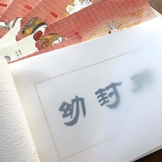 东方神兽-《幼封神》支持点读 赠伴读音频，水墨丹青 连环画绘本 商品图1