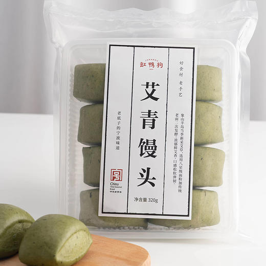 【缸鸭狗】馒头320g 2袋 牛奶/艾青味 速冻方便早餐牛奶面点 手工营养包子 刀切奶香小馒头 商品图1