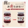 丘比【草莓】果酱170g 蛋糕面包西点冷饮餐饮用甜品烘焙原料 商品缩略图0